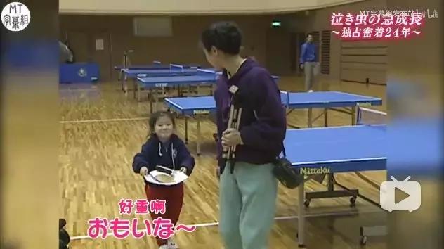 福原爱小时候可爱视频,可爱的福原爱