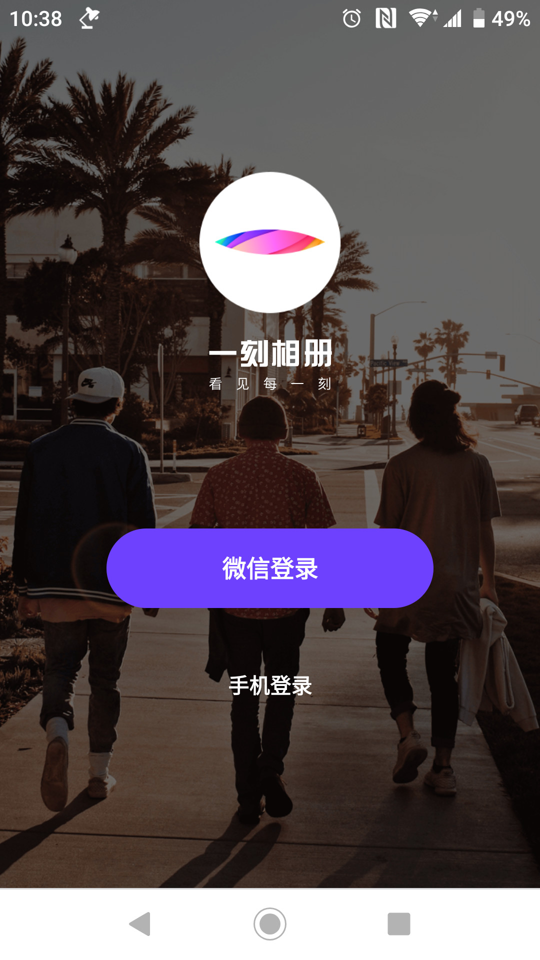 百度推出新网盘不限空间不限速,pc端百度不限速