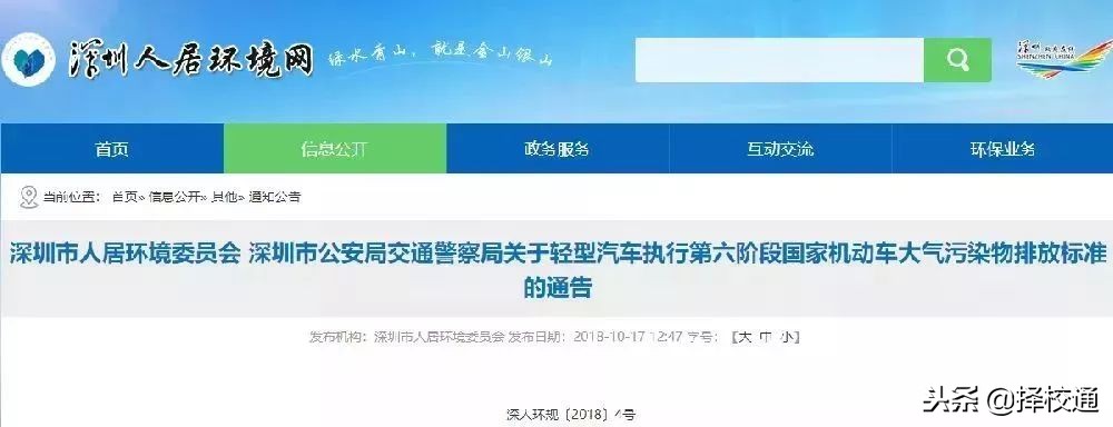 深圳将出土地新政,深圳龙岗公租房2023计划表一览表