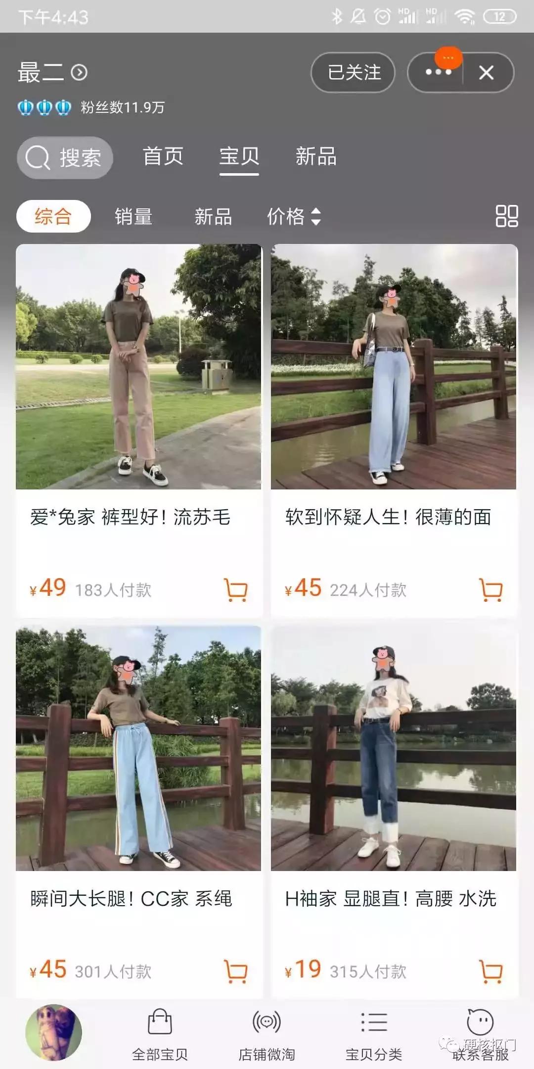 挖宝｜大码不好买？这些大码男女装比均码还便宜