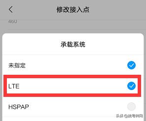 怎么提升4g网速,如何提升4G网速