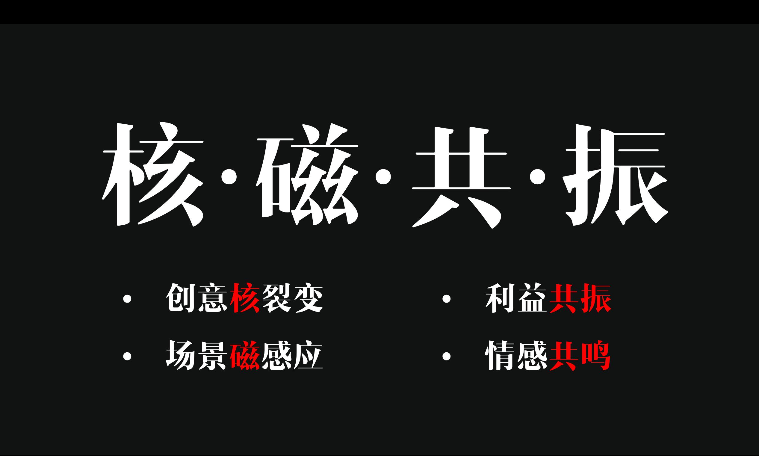 几大营销方*论法**浅析梳理，干货收藏级！