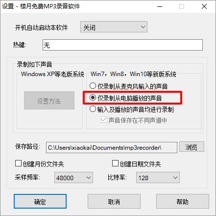 不需要版权的免费音乐app,自媒体音乐版权保护