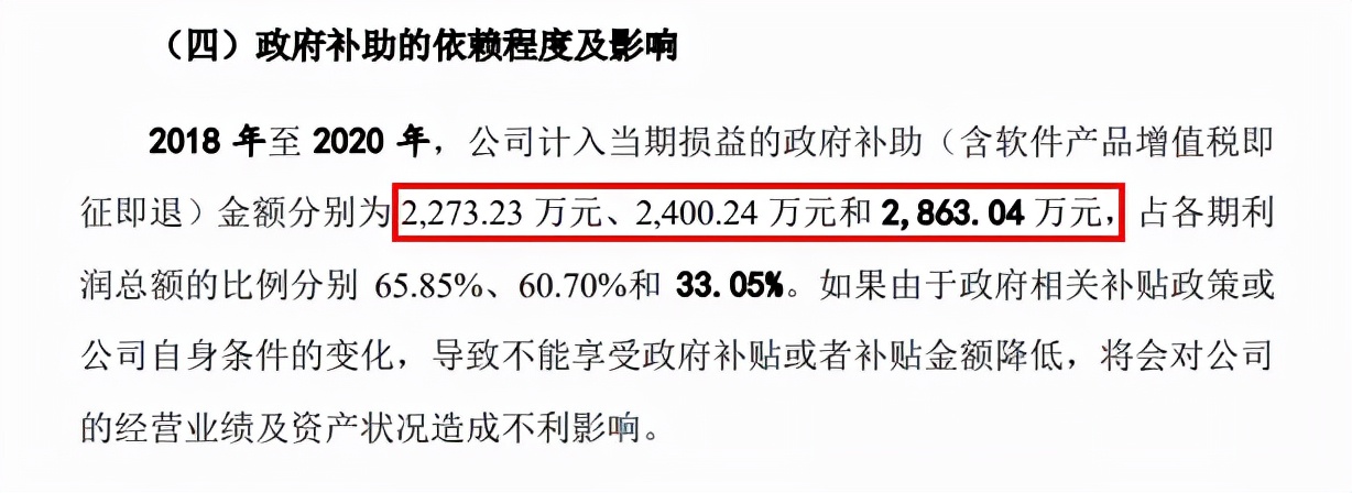 激战教育硬件丨优学天下IPO至今无进展，卡在哪儿了？