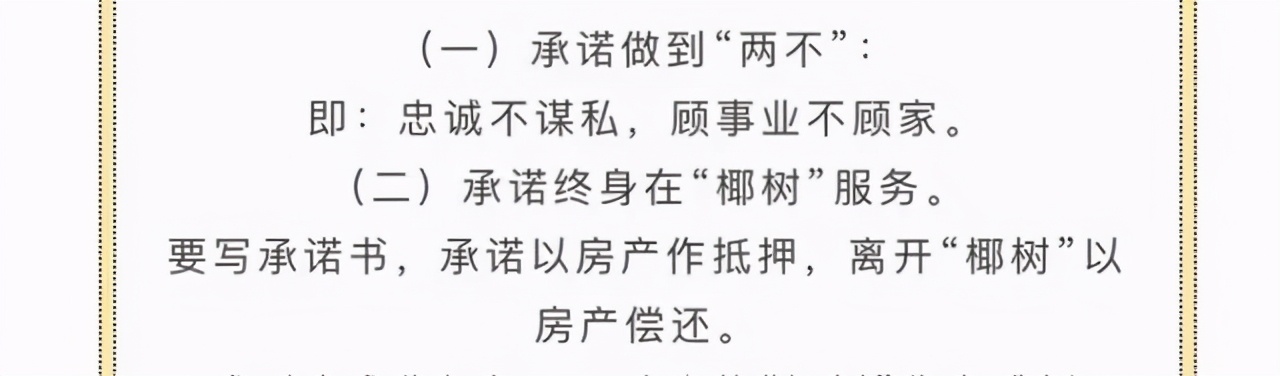 领高薪的“白骨精”,该不该打?从中金公司人均月薪近10万元说起