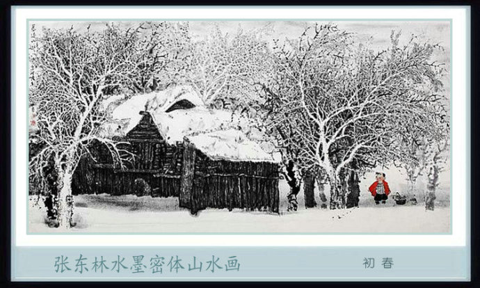 北派山水名家山水画,张东林山水画欣赏大全