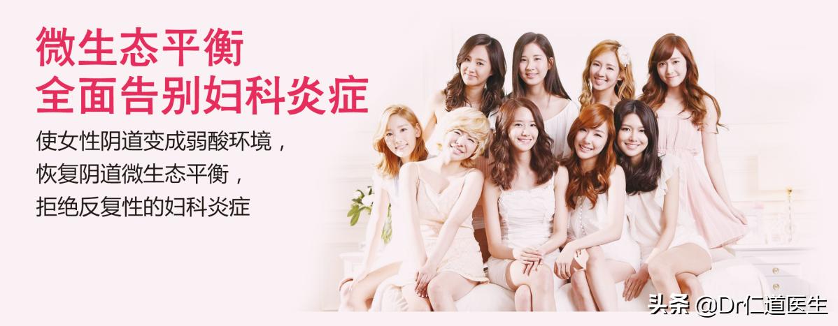 女性得霉菌是什么原因导致的,如果女性染上霉菌怎么办