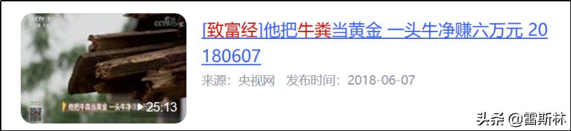 知乎宇宙的秘密,知乎财富