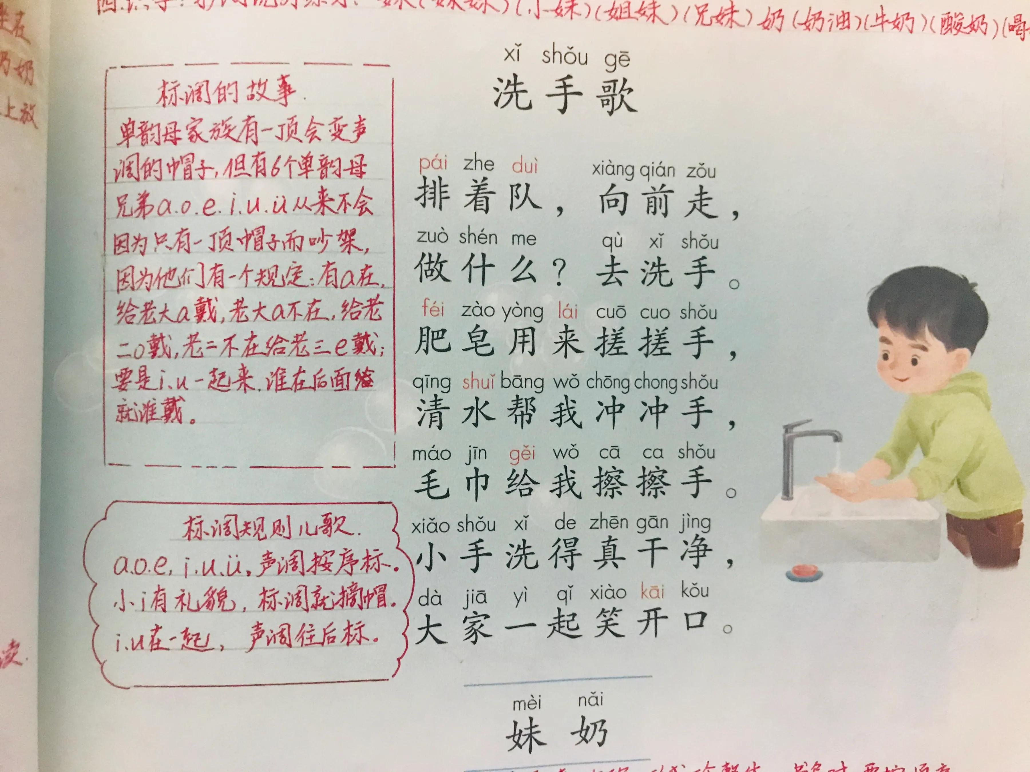 孩子学拼音家长自己教好教吗,孩子要学拼音的家长看过来