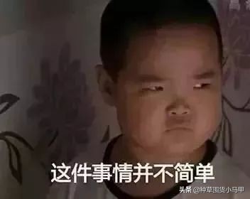 假代购真实案例,假代购常用骗术揭秘