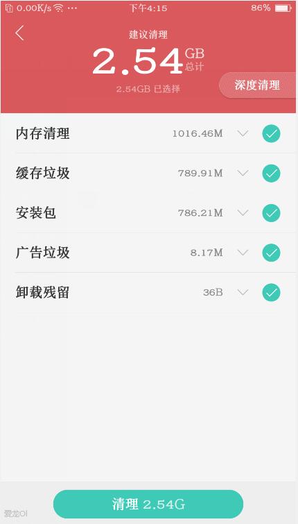 手机喇叭灰尘清理,手机卡顿反应慢怎么办玩游戏也卡