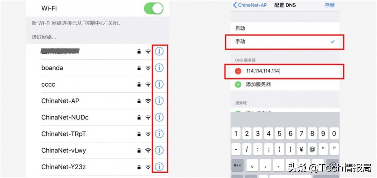 手机数据太慢一招让网速提高十倍,手机网速太慢一招网速提高十倍