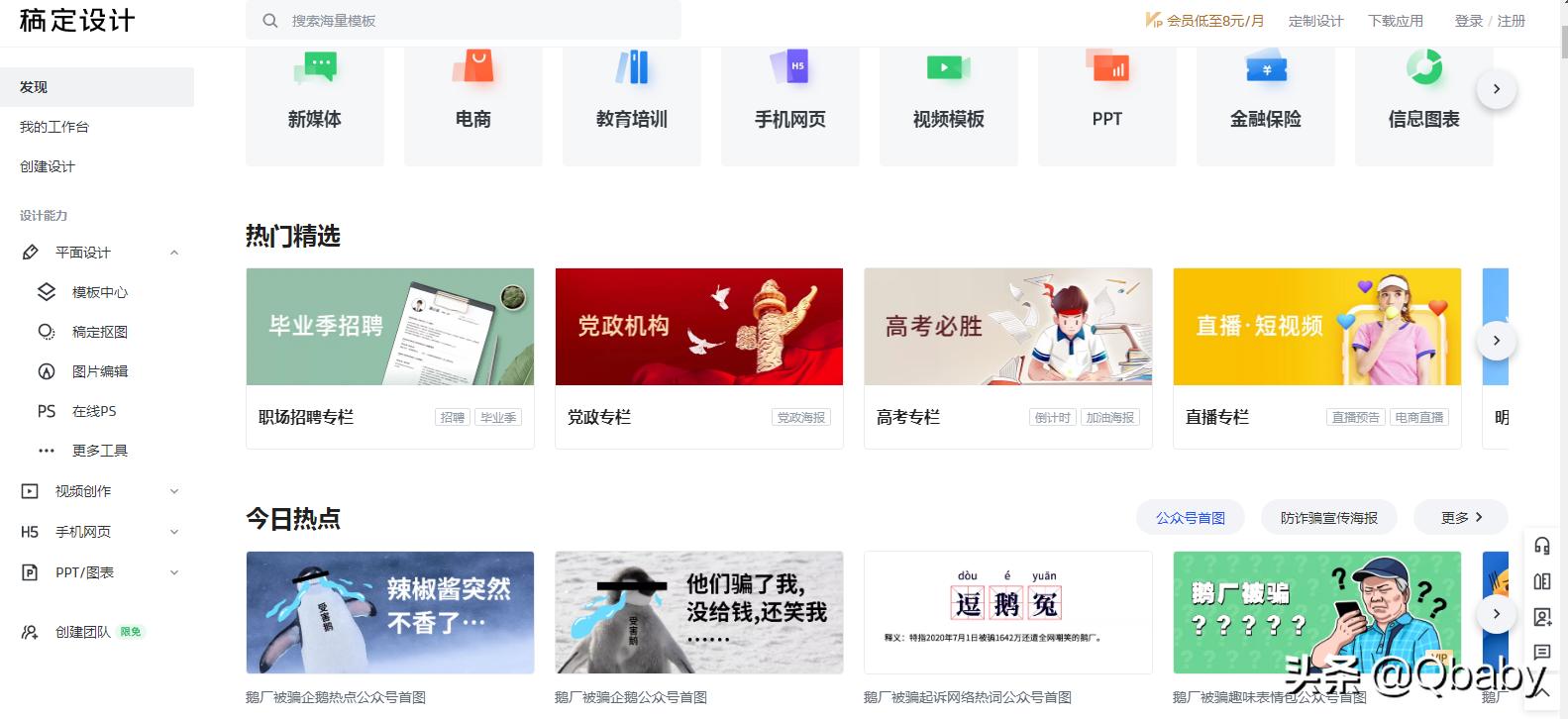 亲测有效的图片大全,亲测可用图片大全