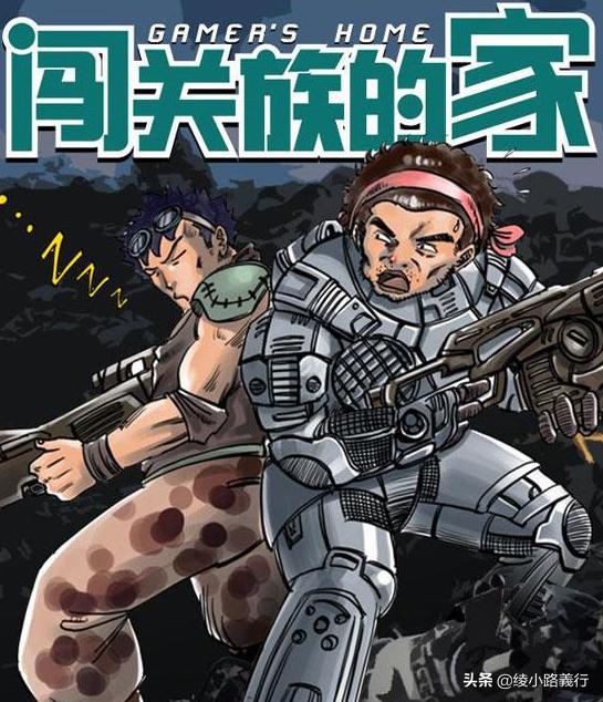 告别《电子游戏软件》老腊肉、变身动漫小萌新和00后一起竞争青云