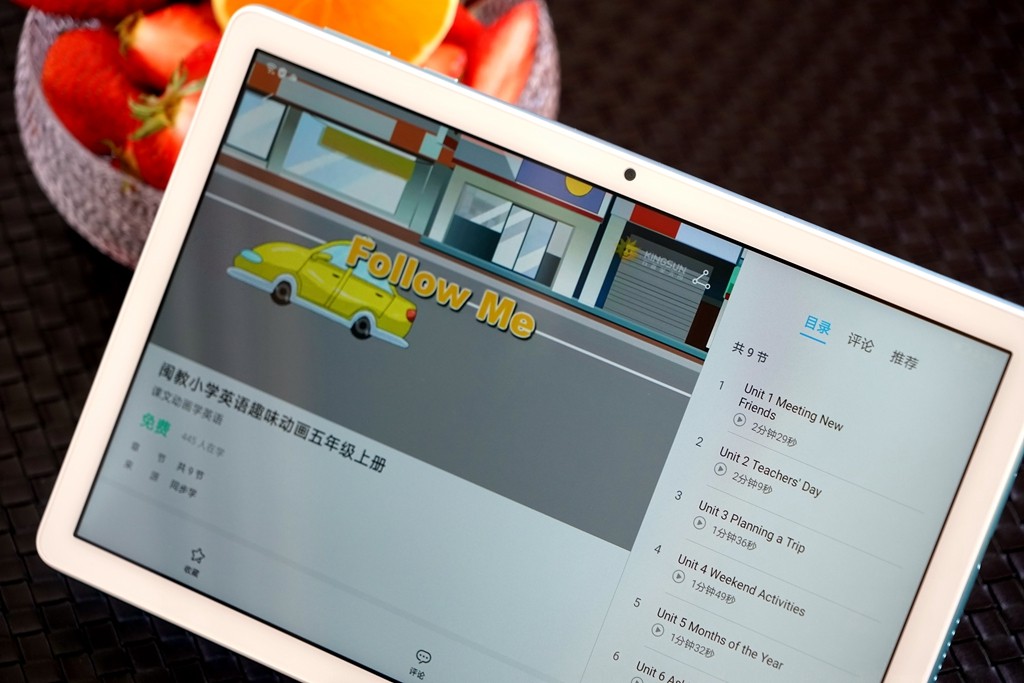 荣耀平板710.1英寸评测,荣耀平板710.1英寸测评参数