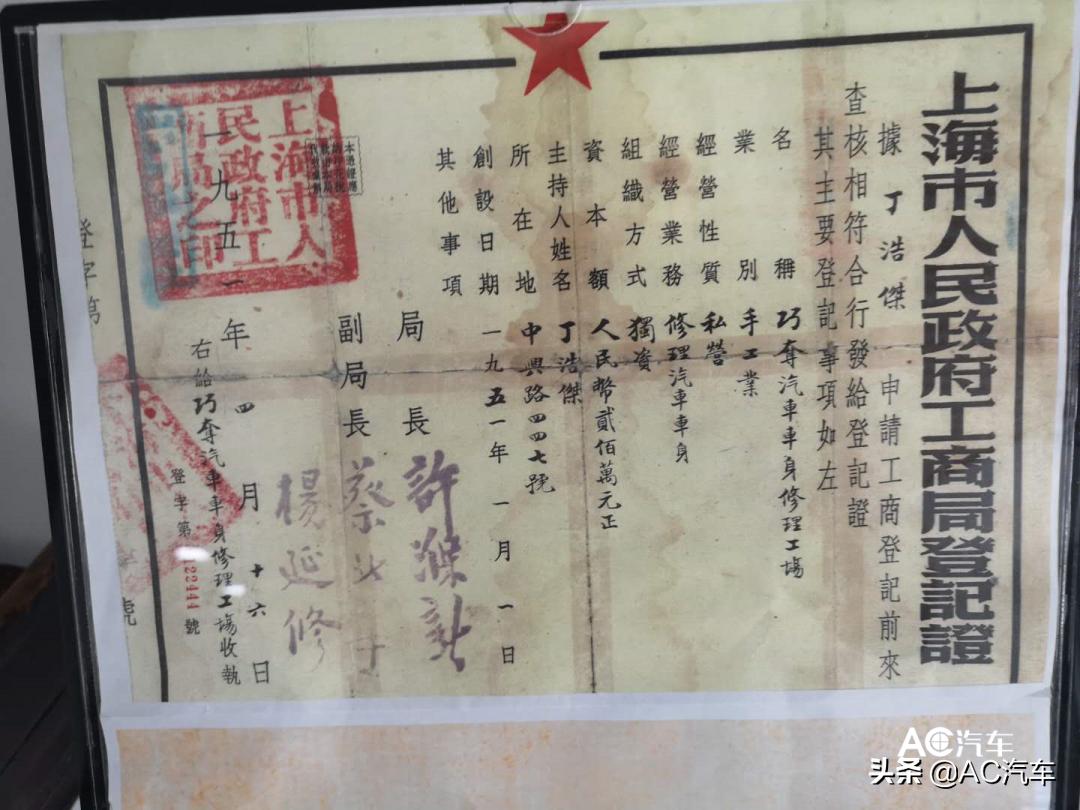 14万家汽修门店仅存活1年,汽修门店现状