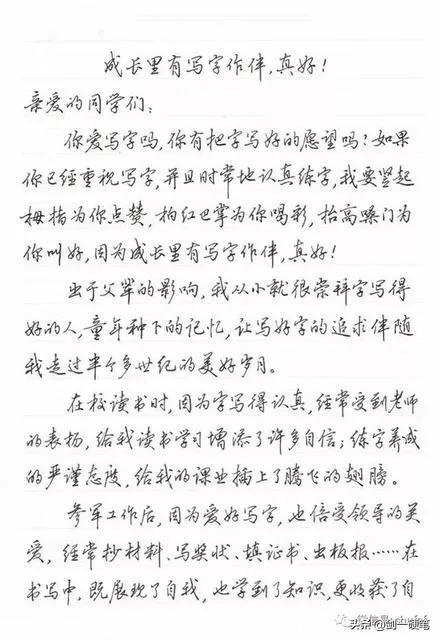 吴玉生老师写字,吴玉生的字为什么难学
