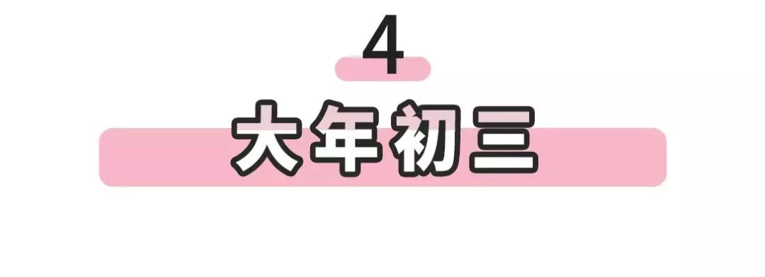 七大姑八大姨来了用什么借口回避,七大姑八大姨应对指南