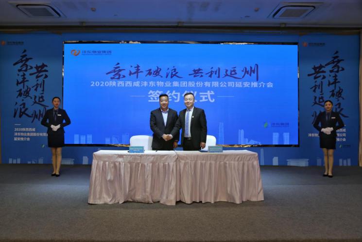 闄曡タ瑗垮捀鏂板尯鐗╀笟闆嗗洟鏈夐檺鍏徃,闄曡タ瑗垮捀娌d笢鐗╀笟闆嗗洟鏈夐檺鍏徃