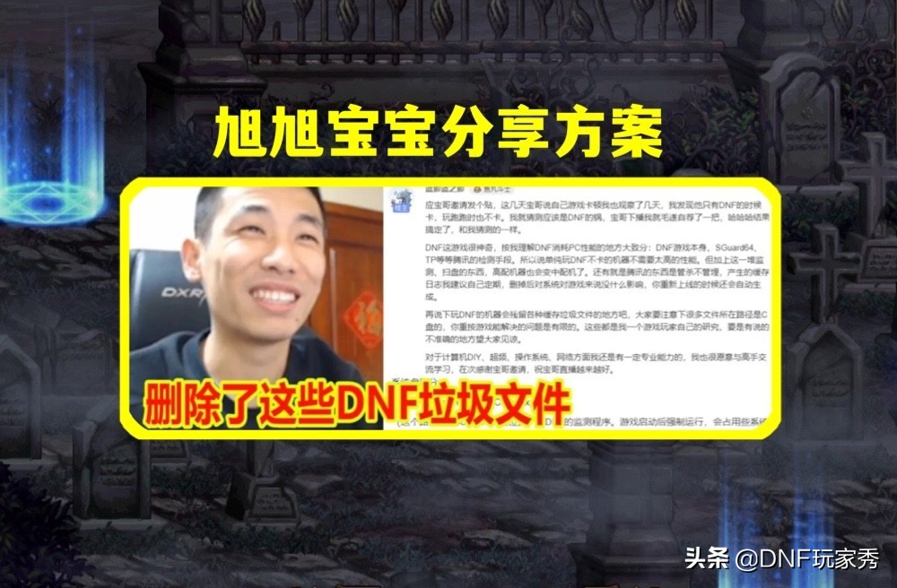 dnf客服专区一点就卡死,dnf客服一直在处理中