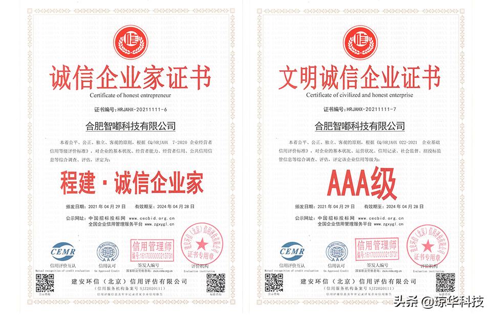 共享充电加盟代理,共享无线充电加盟厂家