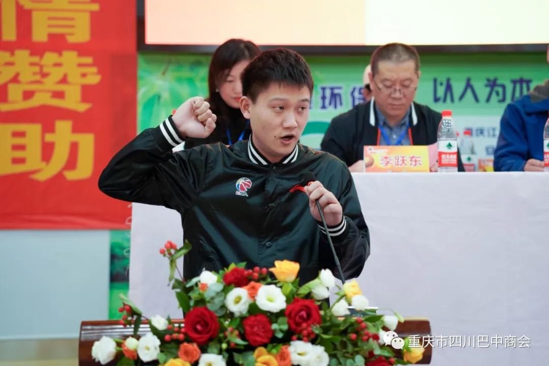 重庆巴中商会篮球,四川巴中市篮球邀请赛