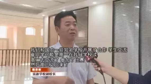 调查升级！秒杀深圳四大的富源学校遭家长质疑违规，教育局回应