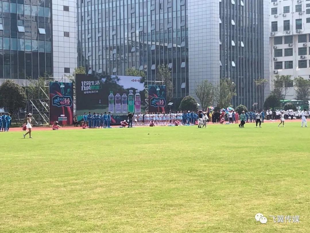 杭州亚运会娃哈哈集团,杭州娃哈哈比赛