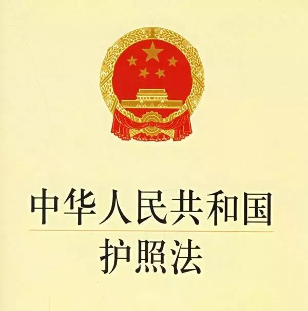 护照必备的100个常识,护照的常识视频