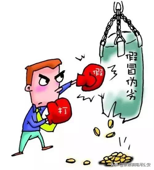 生产售卖假口罩举报电话,严厉打击倒卖生产口罩