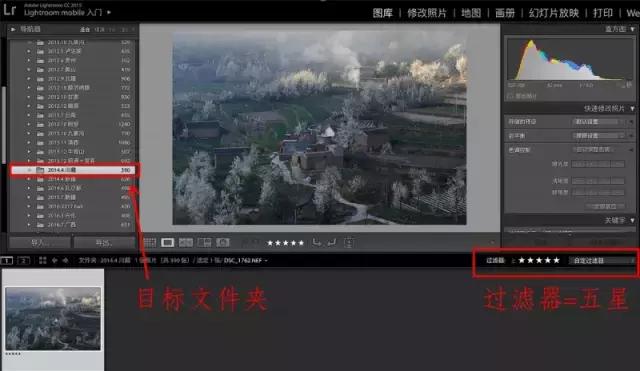 提高风光摄影后期效率，只需要4招
