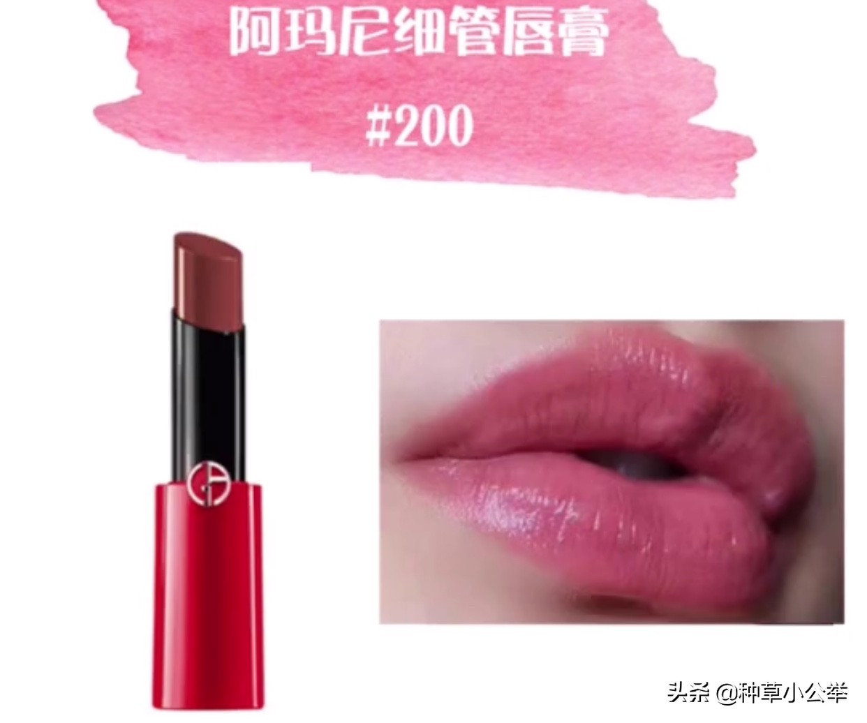 八支口红九宫格,无限回购的口红有哪些