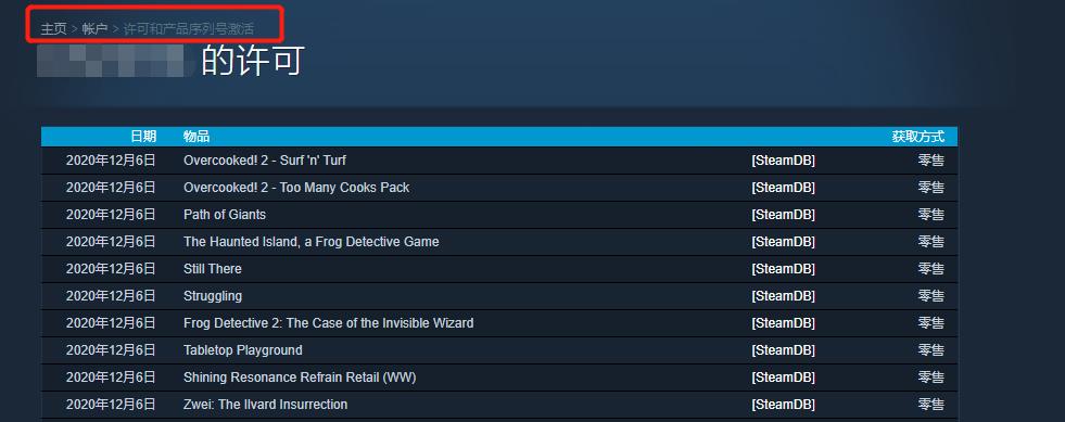 steamdb怎么下载,steamdb安装完怎么查看