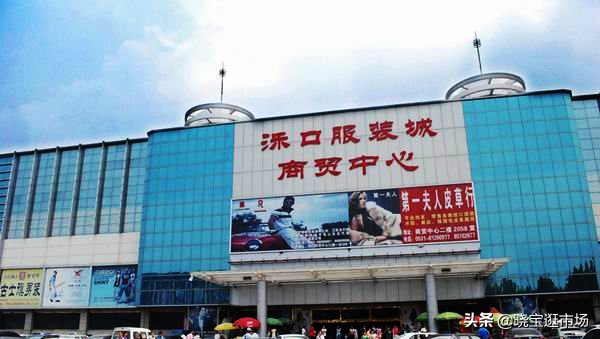 济南批发市场,济南家具批发市场