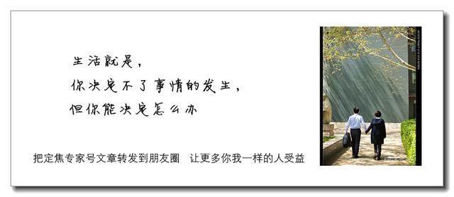 70岁老人心口疼能保守治疗吗,60岁老人心口疼是怎么回事