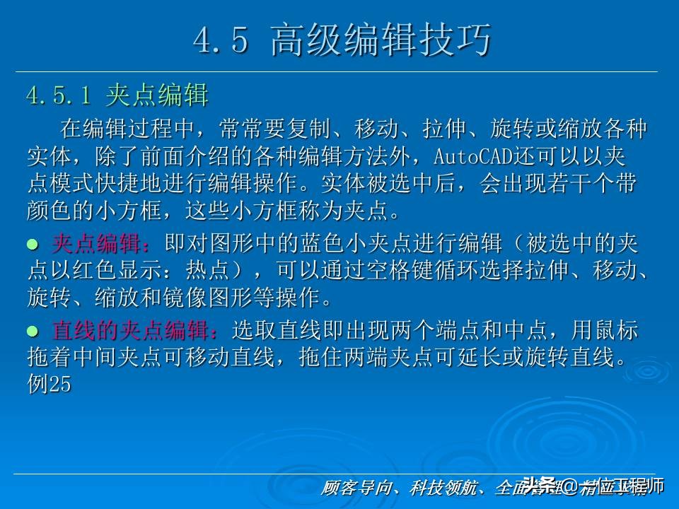 cad新手入门基础教程,cad基础教程习题