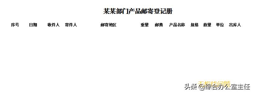 excel怎么更改文件名,怎么修改excel的文件名