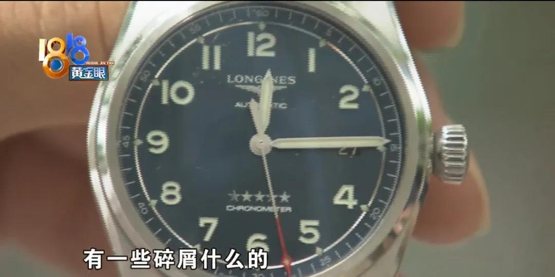 浪琴表有雾气需要维修吗,浪琴表十五天内出问题怎么办