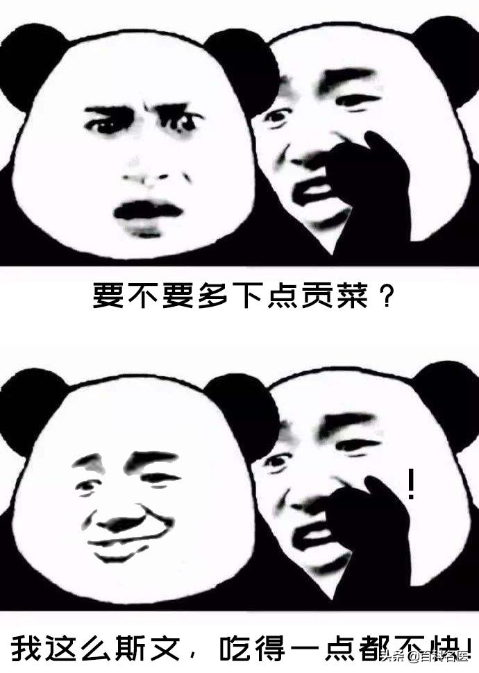 英年耳背，都是作出来的！蛤？你说啥？