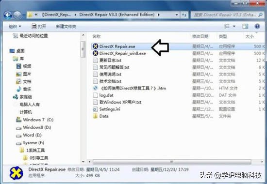 win7榛戝睆explorer.exe鎬庝箞瑙ｅ喅,win7explorer.exe鏃犳硶姝ｅ父鍚姩