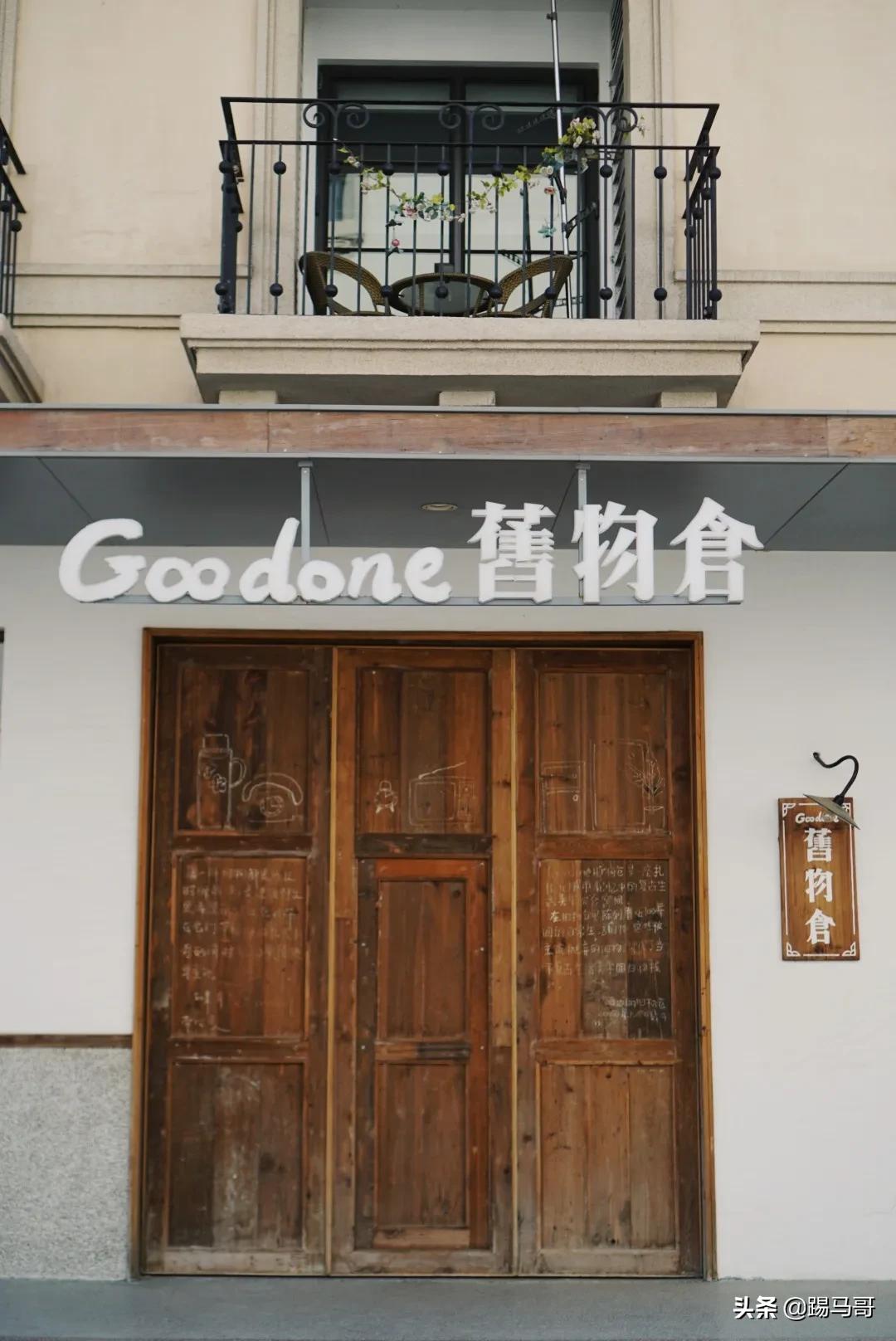 阿那亚必打卡地,阿那亚网红打卡地