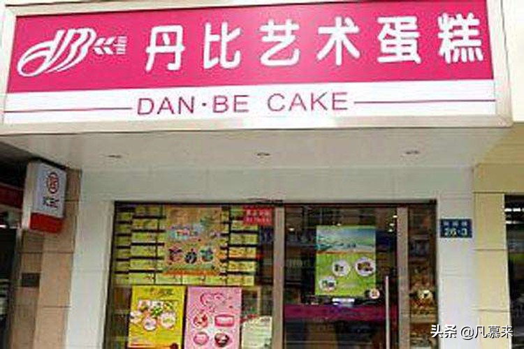 杭州哪个牌子蛋糕好吃又实惠,杭州哪家店的蛋糕好吃