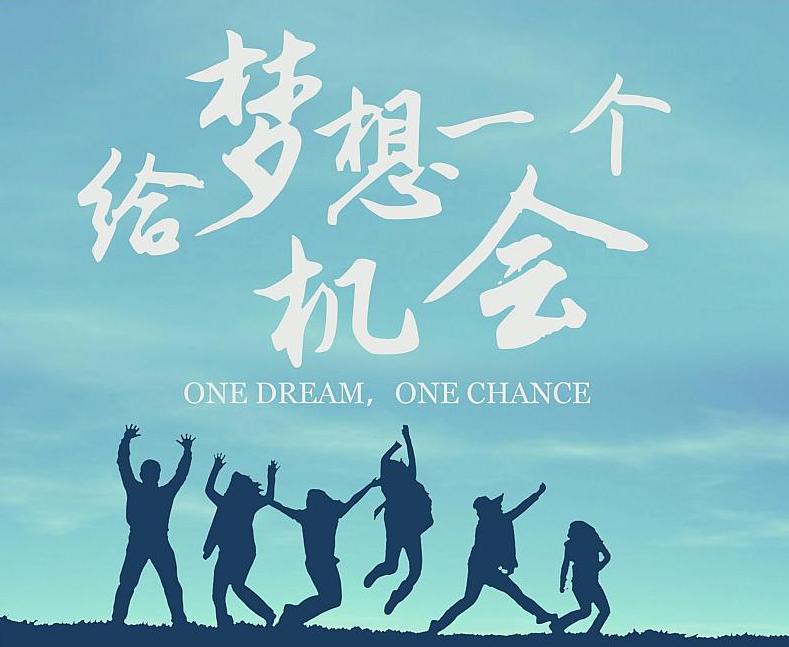 商业奇才许家印,富豪许家印的经历