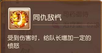 梦幻西游手游普陀全攻略,梦幻西游手游69精锐普陀三围