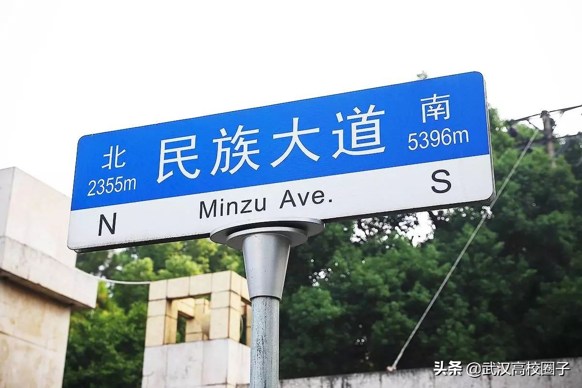 带你走遍武汉纺织大学三个校区，回忆曾经的青春年少