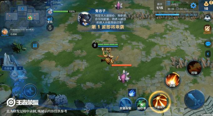 猴子新皮肤上市,孙悟空新皮肤的星传说限定吗