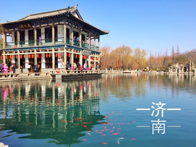 济南攻略一日游必去景点,济南章丘一日游必去免费景点