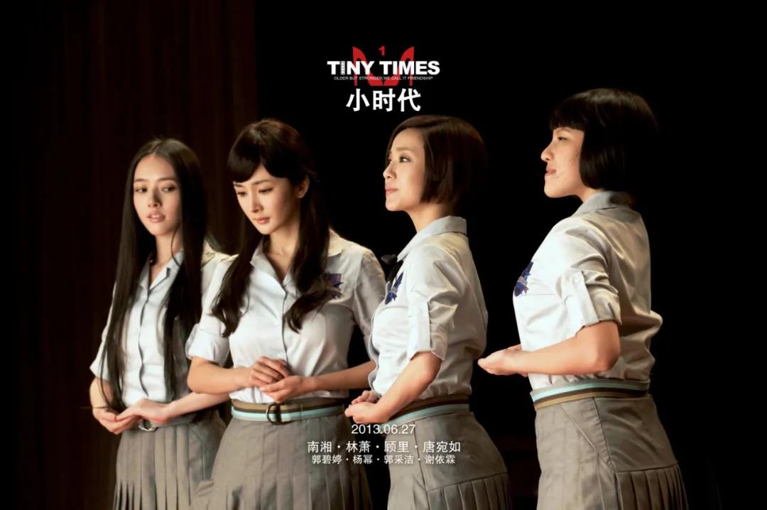 郭敬明小时代经典片段,看过郭敬明的小时代吗