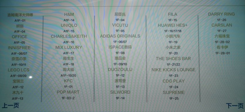 零跑郑州yoyopark,郑州yoyopark购物公园在哪里