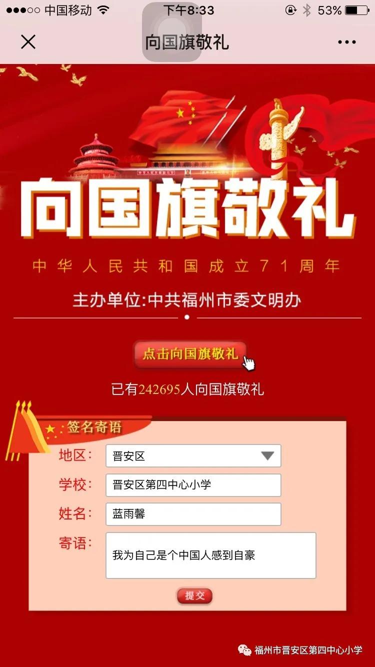 鍚剧埍鍚惧浗,鎷╁惥鐖变箣鑱屼笟鍔╁惥鍥戒箣鍏寸洓